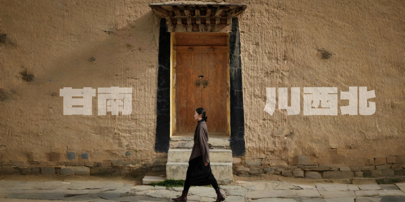 Northwestern Sichuan & Gannan Road Trip | Collecting Scenery Along the Way, Finding Beauty in the Unexpected